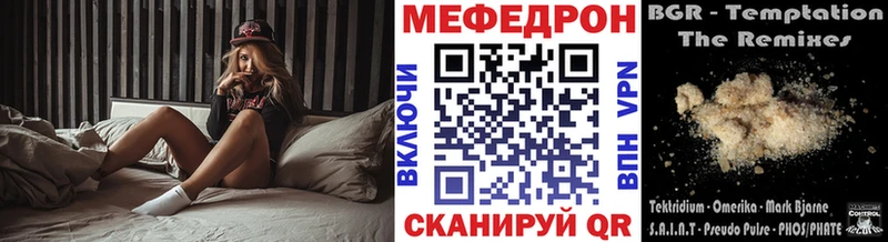 мориарти телеграм  Усть-Джегута  МЯУ-МЯУ мука  как найти закладки 