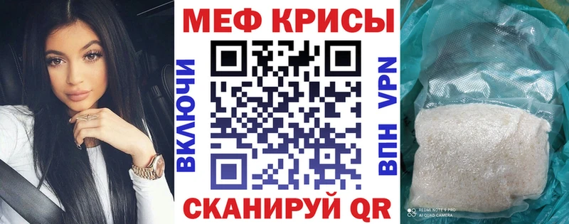 МЕФ  Усть-Джегута