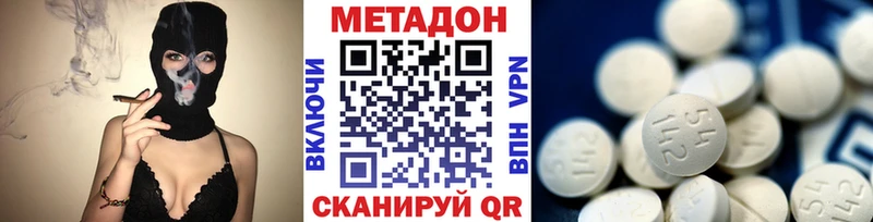 Метадон methadone  купить закладку  shop Telegram  Усть-Джегута 