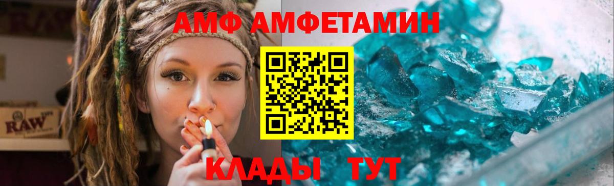 Метамфетамин Methamphetamine Усть-Джегута