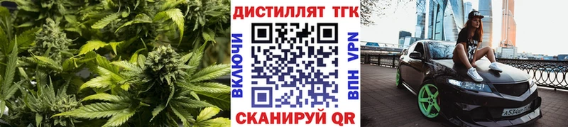 ТГК концентрат  магазин    Усть-Джегута 