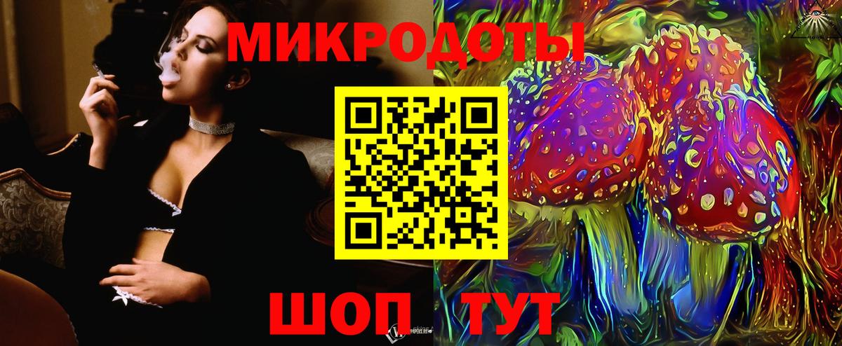 Псилоцибиновые грибы Magic Shrooms Усть-Джегута